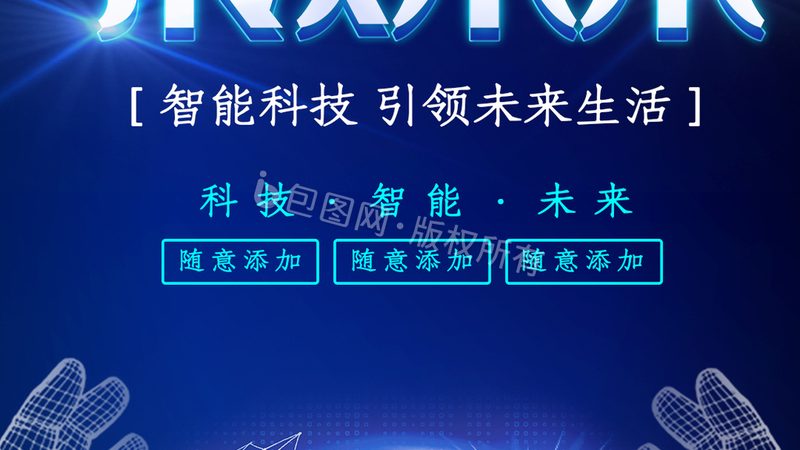 信息化建设项目管理流程：揭秘高效实施的秘诀